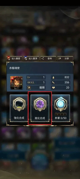 神魔之塔官方版