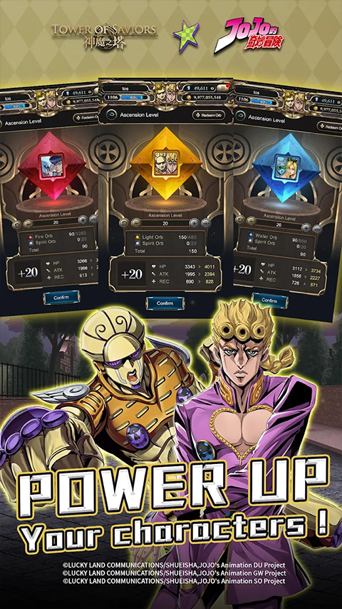 神魔之塔官方版截图2