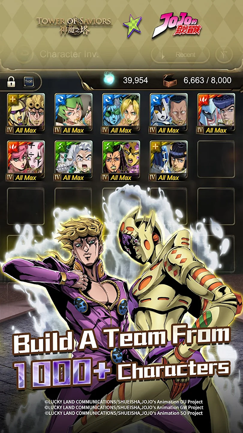 神魔之塔官方版截图3