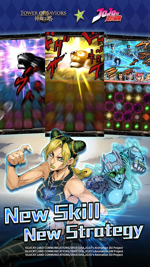 神魔之塔官方版截图4