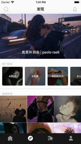 视觉联盟手机版