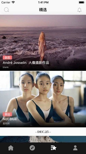 cnu视觉联盟app安卓截图3