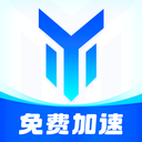 游帮帮加速器最新版