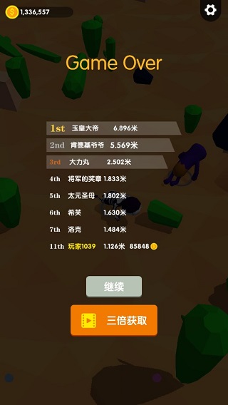 骑与砍游戏截图5