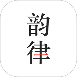 韵律音乐创作软件