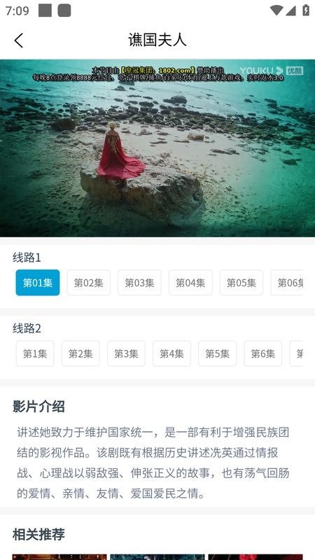 vip看看手机版截图1