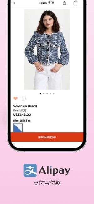 shopbop中文版(烧包网)截图4