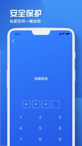 手机备忘录恢复截图2