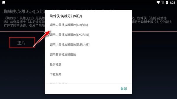 小书视界盒子版截图1