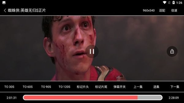 小书视界盒子版截图2