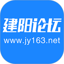 建阳论坛招聘2023