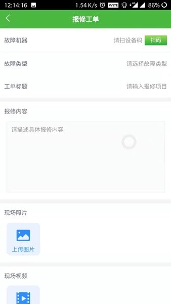 邮心驿站aed软件(扫码免费取水)截图2