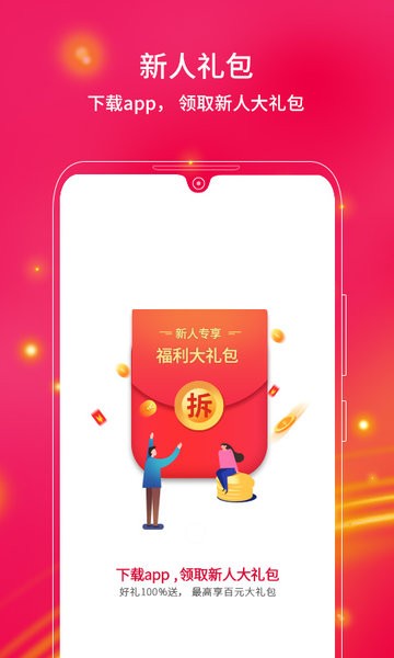 ztemall中兴商城官方手机版截图1