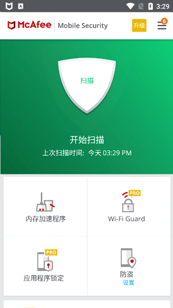 迈克菲手机杀毒(mcafee security)截图3