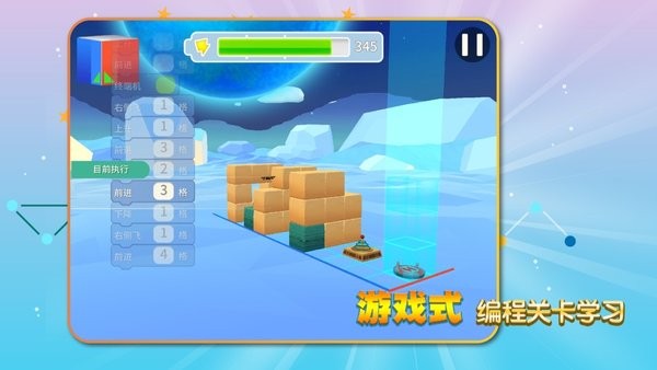 tello edu app下载