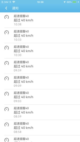 vw car-net众行家app截图2