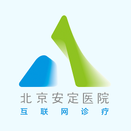 北京安定医院手机预约挂号