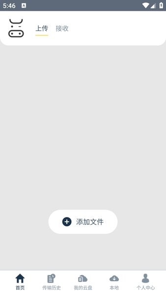 奶牛快传最新版截图2