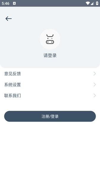 奶牛快传最新版截图3