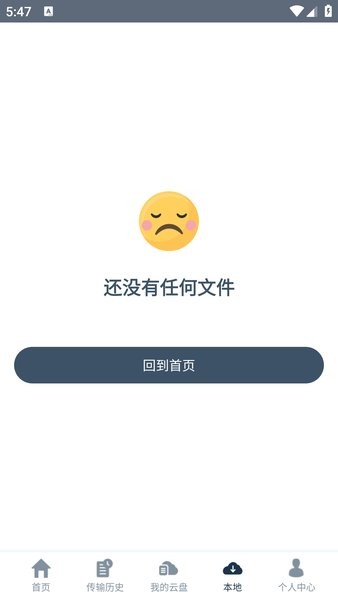 奶牛快传最新版截图4