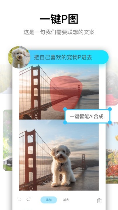 psgo照片编辑器
