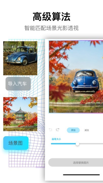 psgo照片编辑器截图3