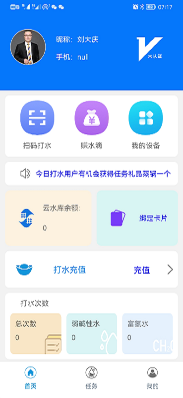 云水库最新版截图1