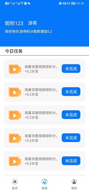 云水库最新版截图3