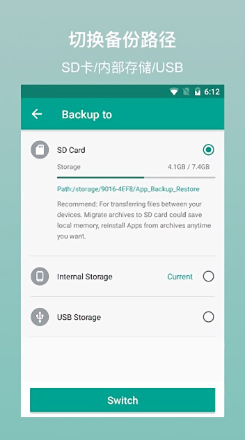 alpha backup pro最新版(阿尔法备份专业版)截图2