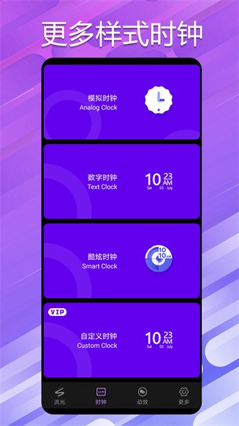 万能小组件桌面app