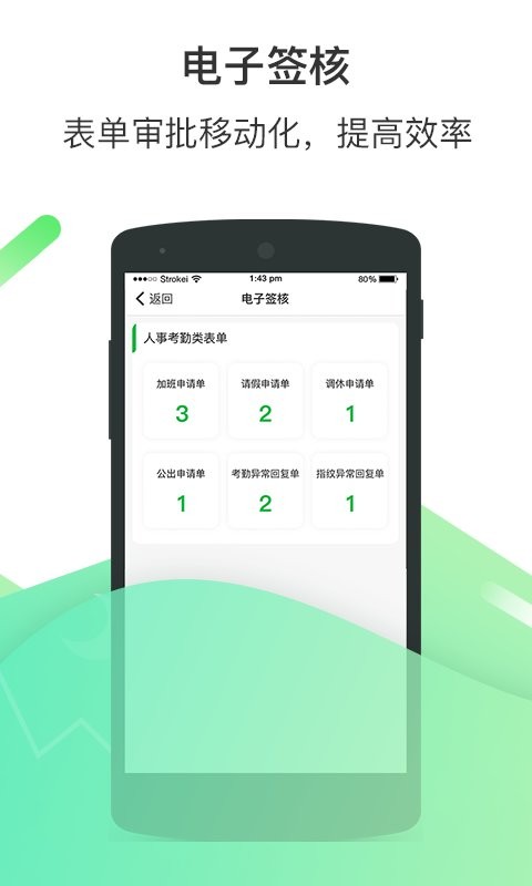 爱口袋极速版富士康最新版截图3