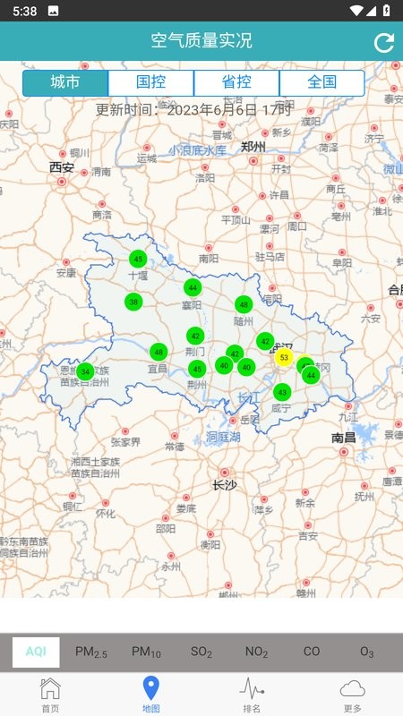 湖北空气质量截图4