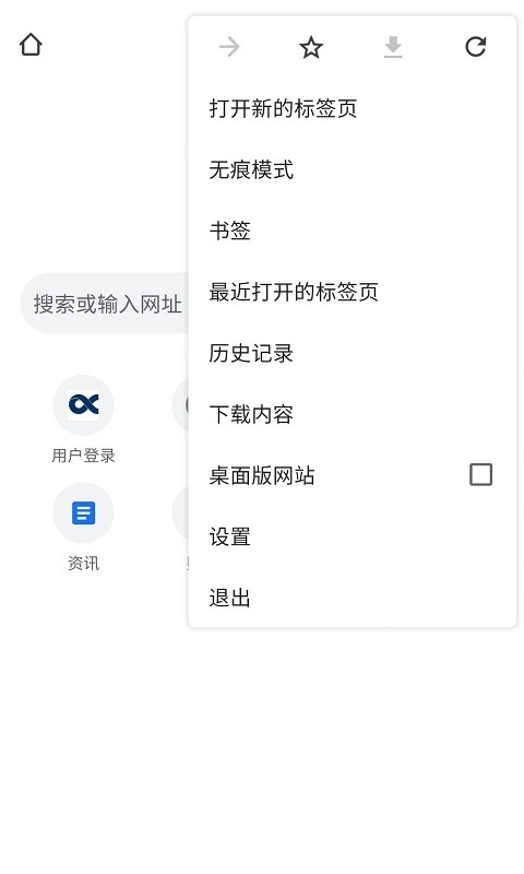 无极浏览器app截图3