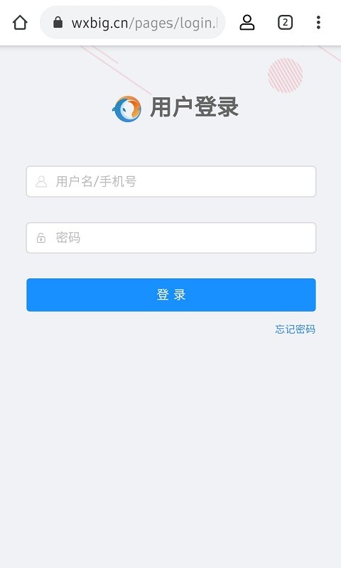无极浏览器app截图4