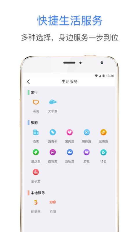 e都市手机三维地图app截图1