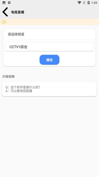 pe工具箱app(petoolbox)截图4