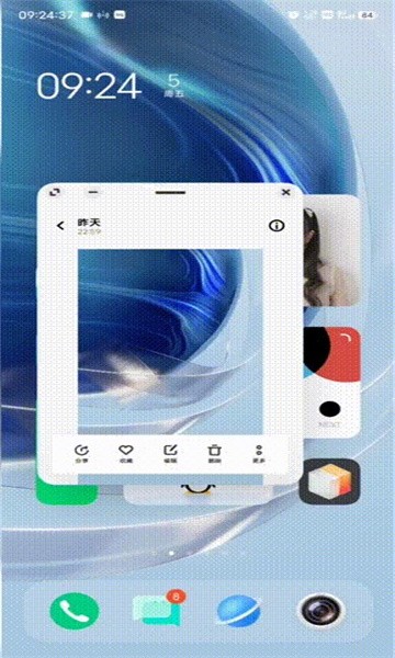 vivo多任务窗口软件截图1