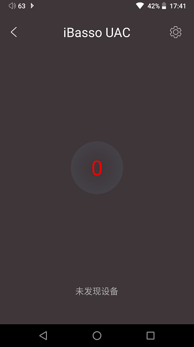 ibasso uac数字滤波软件截图1