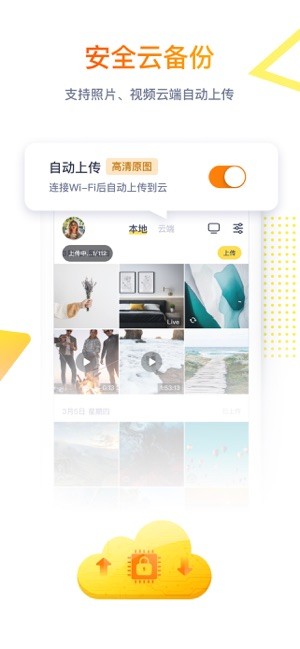 拾光纪app