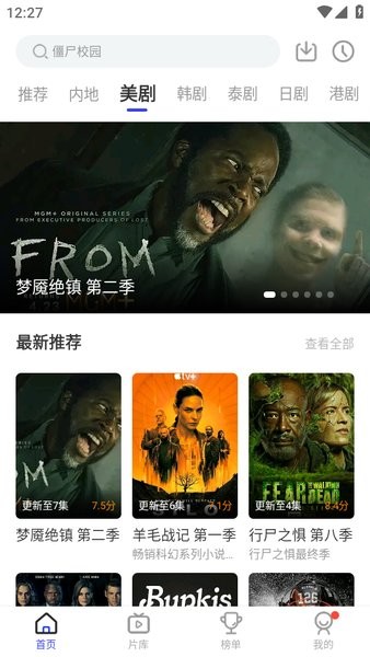 花海视频软件截图3