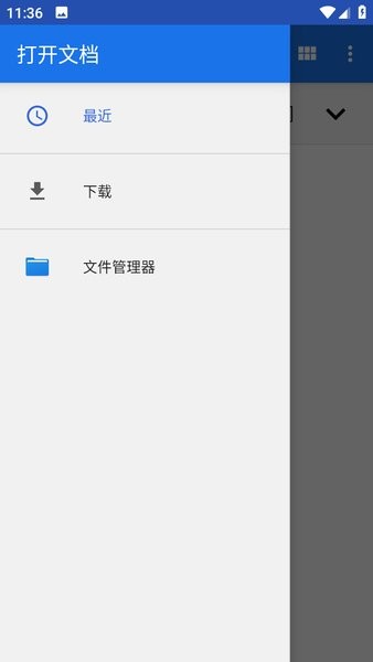tvbox异视界截图3