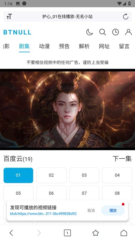 影视王截图5