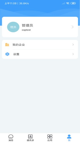 帮我吧客户端app截图3