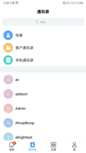 帮我吧客户端app截图4