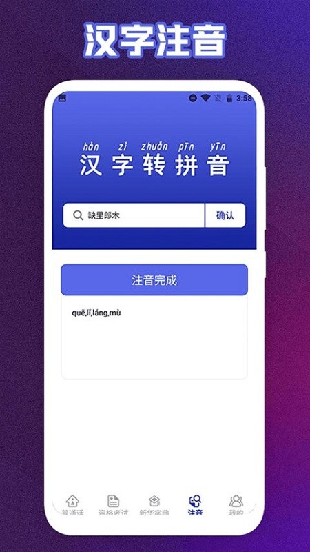 国家终身教育平台免费网课截图1