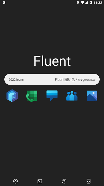 fluent图标包 app截图1