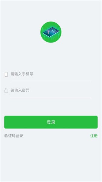 初中物理实验模拟软件截图1