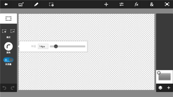 Photoshop Touchs手机版