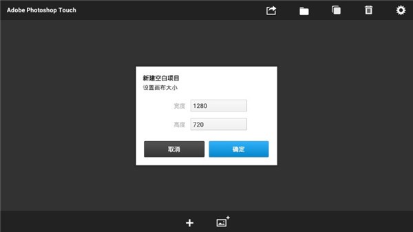 pstouch手机版中文版2023截图2
