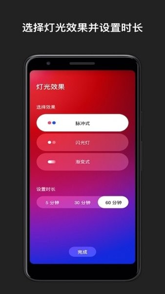 nikeadapt软件最新版本截图1